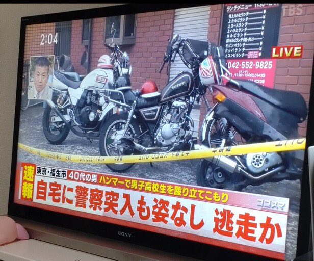 🇯🇵日本を守りたいだけの一般人🟠 tweet media