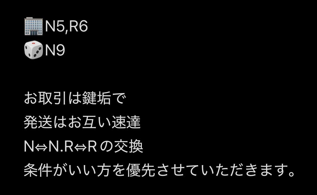 のん@取引 tweet media