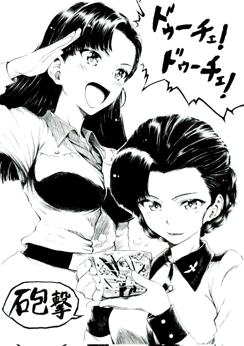 今日はとちてれアニフェスもあり、緑茶の日でもあるそうなので
昔描いた他校の西さん!

この度、転校してまいりました「ぐりぃんてぃ」です!!…いえ、ですわ! 