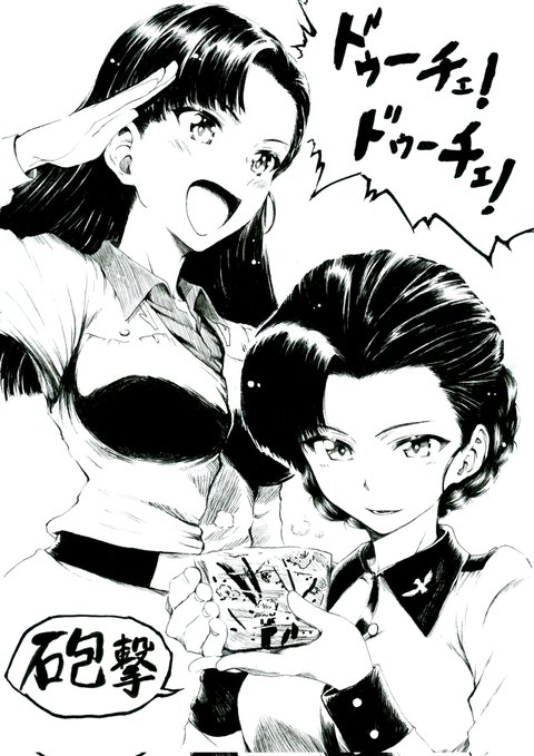 今日はとちてれアニフェスもあり、緑茶の日でもあるそうなので
昔描いた他校の西さん!

この度、転校してまいりました「ぐりぃんてぃ」です!!…いえ、ですわ! 