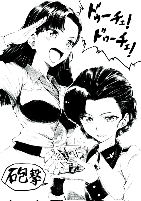今日はとちてれアニフェスもあり、緑茶の日でもあるそうなので
昔描いた他校の西さん!

この度、転校してまいりました「ぐりぃんてぃ」です!!…いえ、ですわ! 