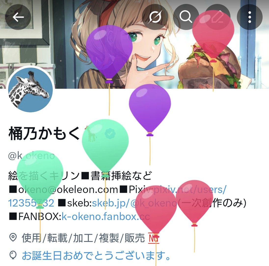 桶乃かもく🦒 tweet media
