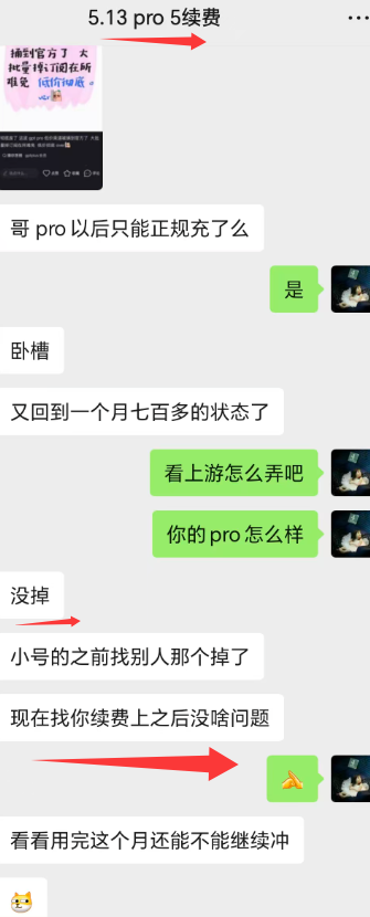 志明转型记 tweet media