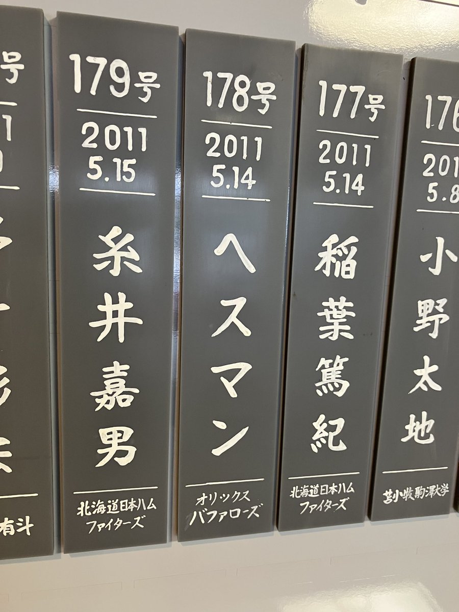 たまて函@【公式】北海道新聞函館報道部 tweet media