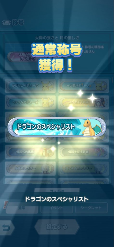 🐤👑かがニャビ tweet media