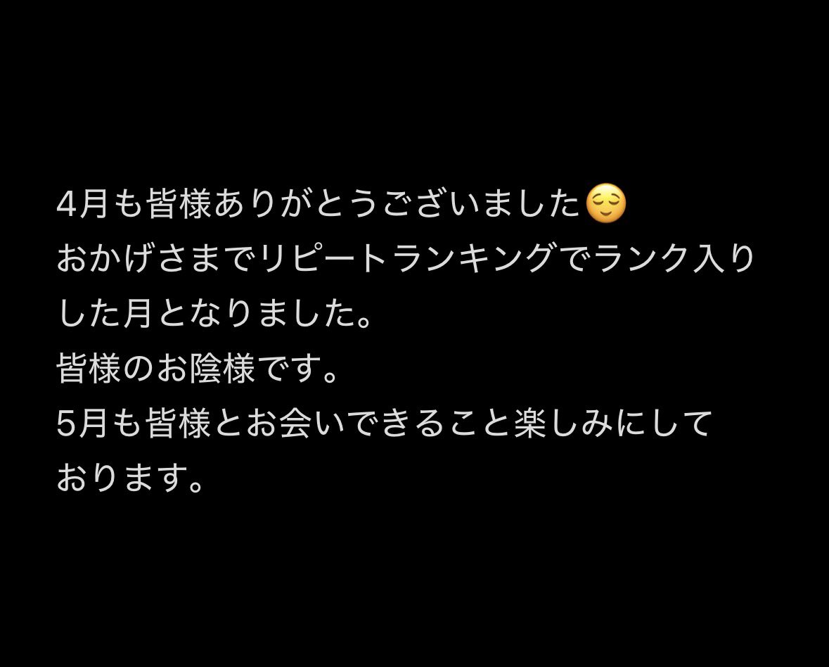 ryoma3040's tweet photo. https://t.co/wWc7Mc7js9
