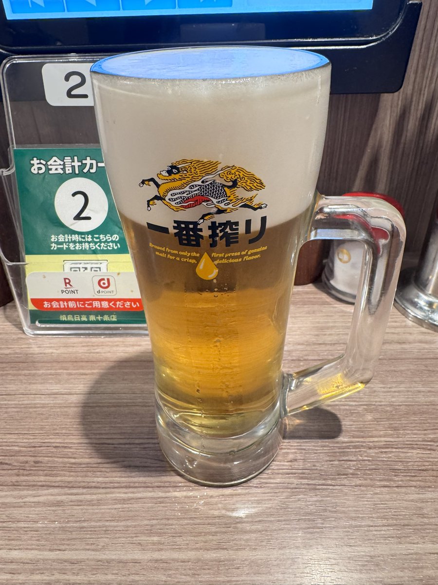 リュウタ tweet media