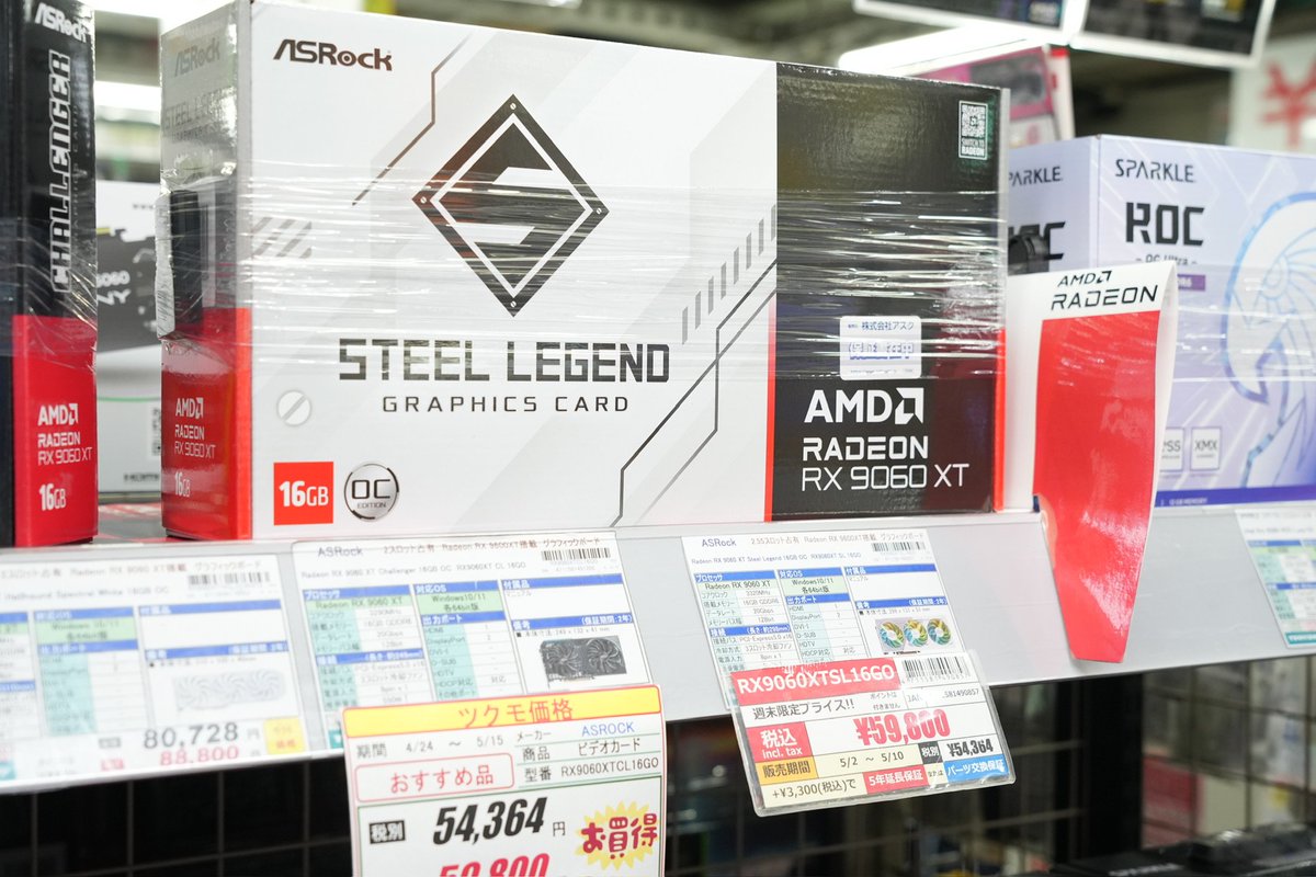 5F】本日から5/10(日)まで🉐 ASRock『Radeon RX 9060XT Steel Legend