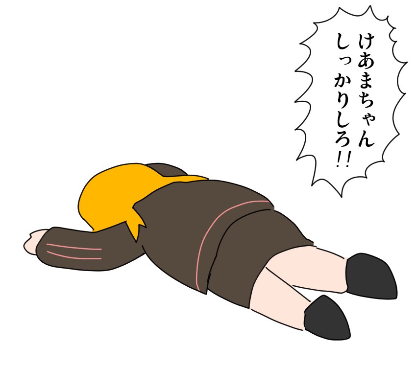 バーチャルゲーマーけあまちゃん🎮 tweet media