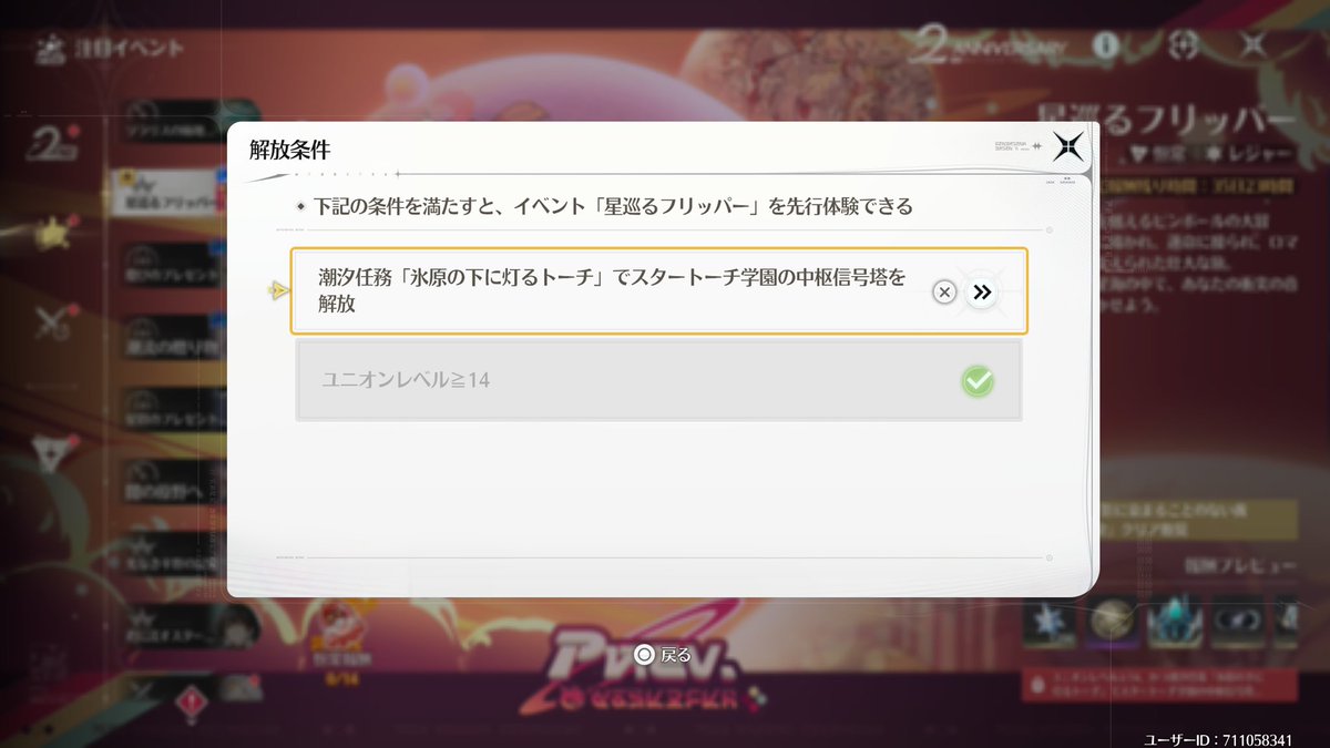 バーチャルゲーマーけあまちゃん🎮 tweet media