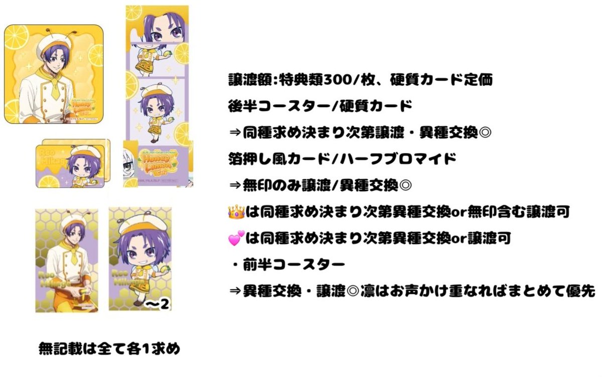 たこ@取引垢 tweet media