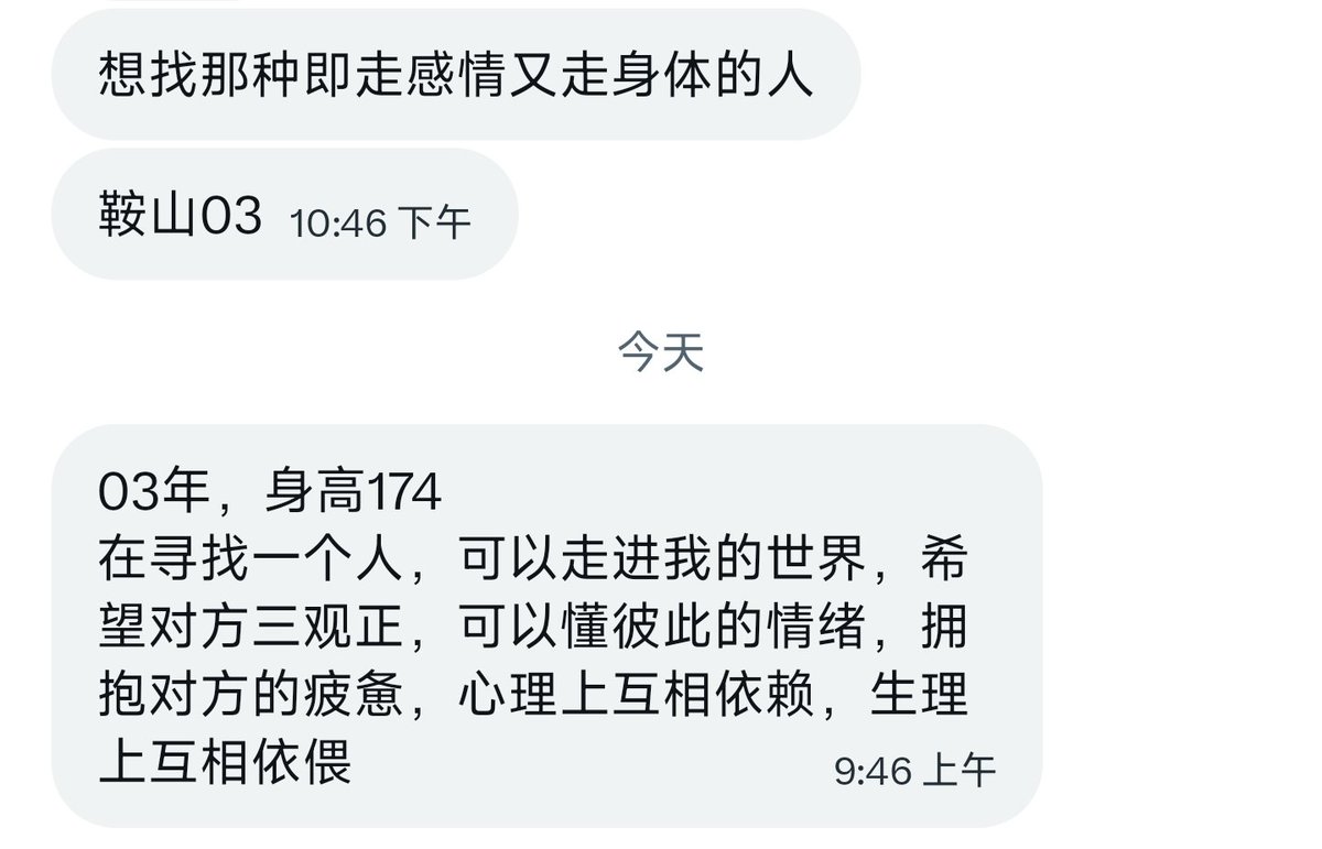 东北投稿处 tweet media