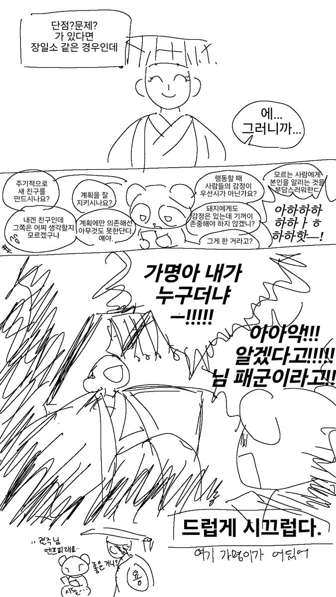 판월 tweet media