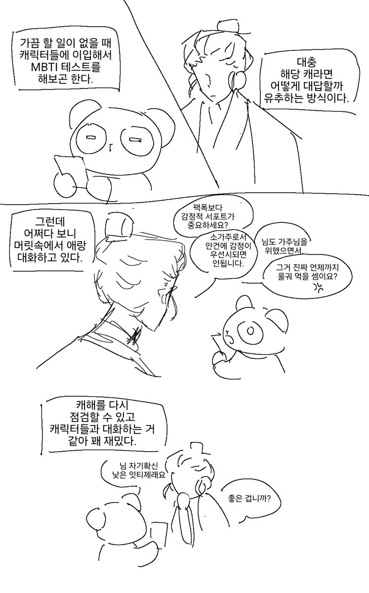 판월 tweet media