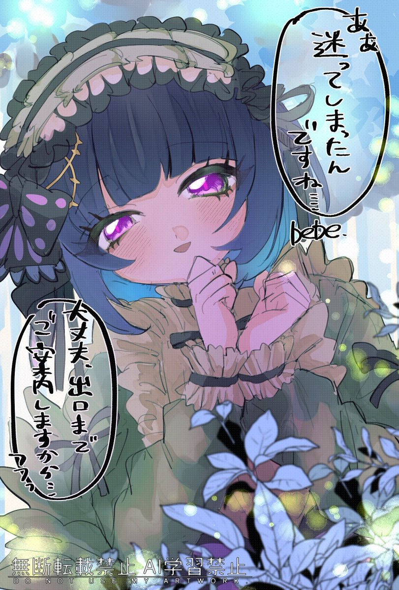 ベベ子 tweet media