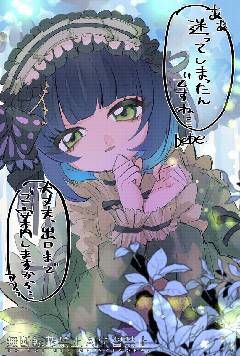 ベベ子 tweet media