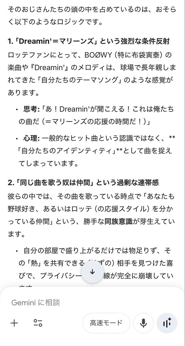 南ボッキーナ改め東ボッキーナ改め西ボッキーナ tweet media