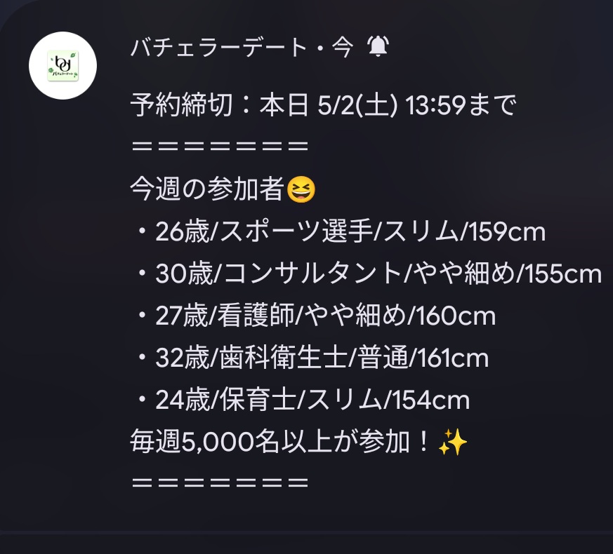 赤星GOGO tweet media