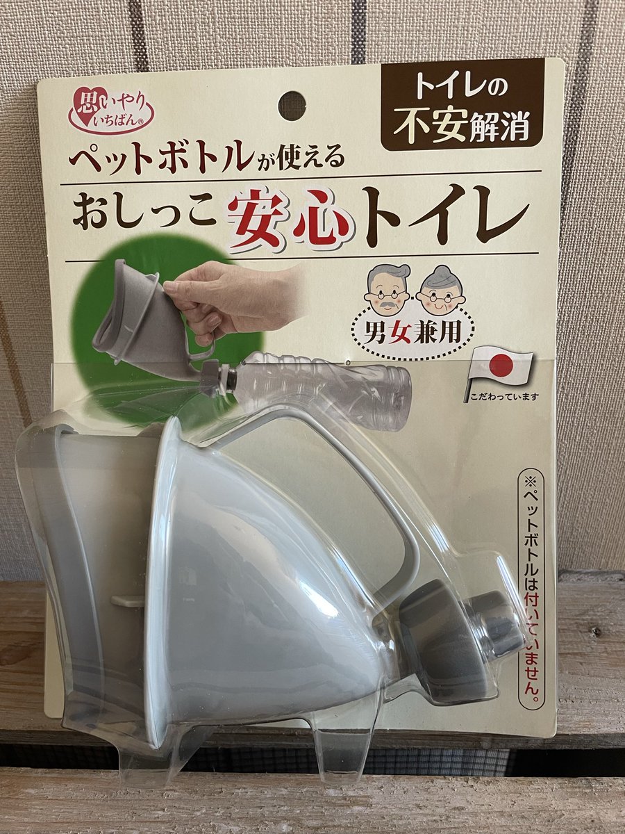 野口一誠 tweet media