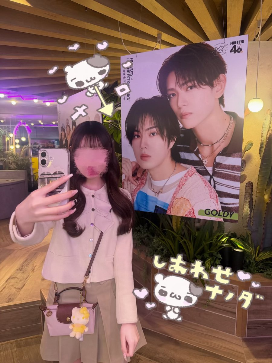 ryugastar's tweet photo. (◍ම﹏ම◍)🌼♡
#FINEBOYS #りゅーがのまいにち
#ACEesとオソロイしよーぜ https://t.co/8HQVLVsEjU