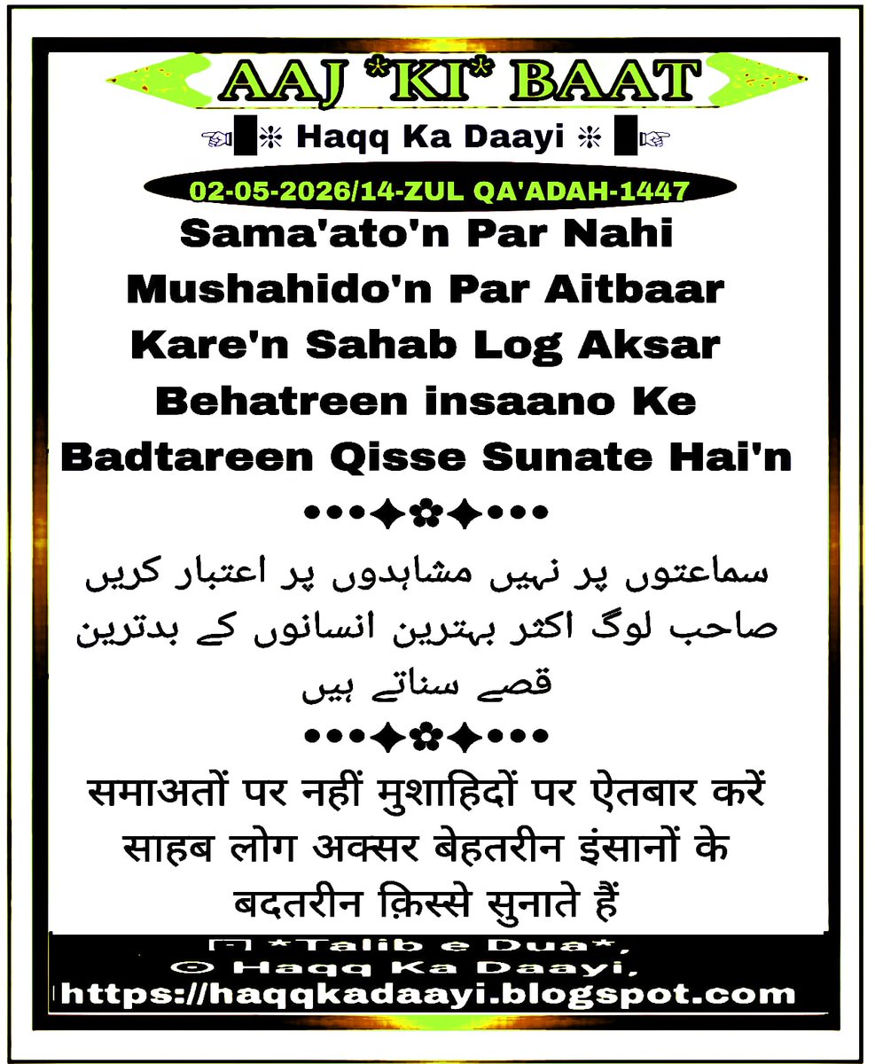 MD SAYEED tweet media