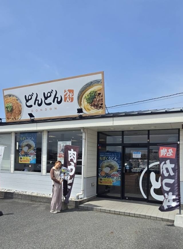 おんせんYちゃん tweet media