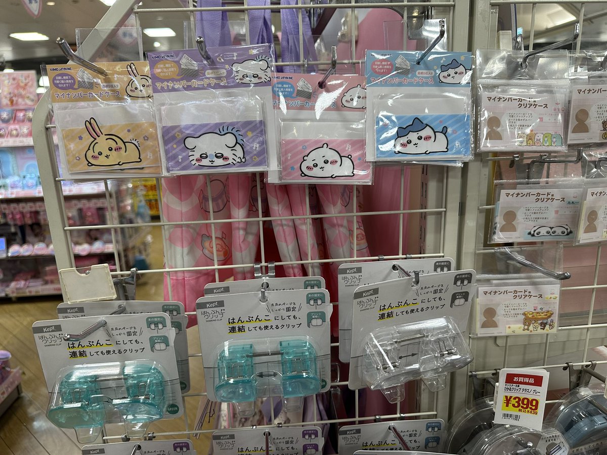 (ﾊﾔ￣∀￣ﾐ☆)@趣味/日常・雑多垢 tweet media
