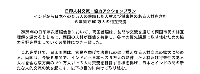 NOBUNAGA🇯🇵🏯_夏樹蒼依 tweet media