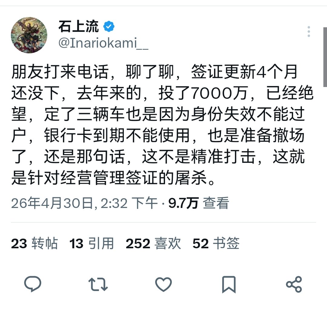 羲皇 tweet media