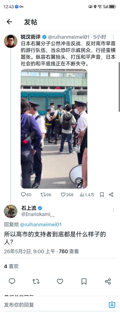 羲皇 tweet media