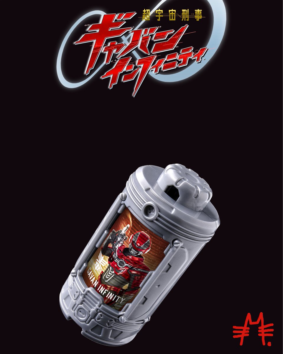 matsutake_04's tweet photo. Super Space Sheriff Gavan Infinity
♾
#superspacesheriffgavaninfinity #超宇宙刑事ギャバンインフィニティ #projectred #metalheroseries #metalhero #メタルヒーローシリーズ #spacesheriff #reijidoki #弩城怜慈 #kouheinagata #長田光平 #shigekiito #superherotime #toeicompany #tokusatsu https://t.co/wthyKc6yxC