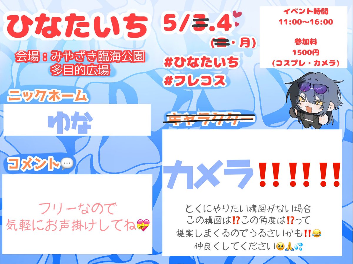 🗯ゆな©🗯 tweet media