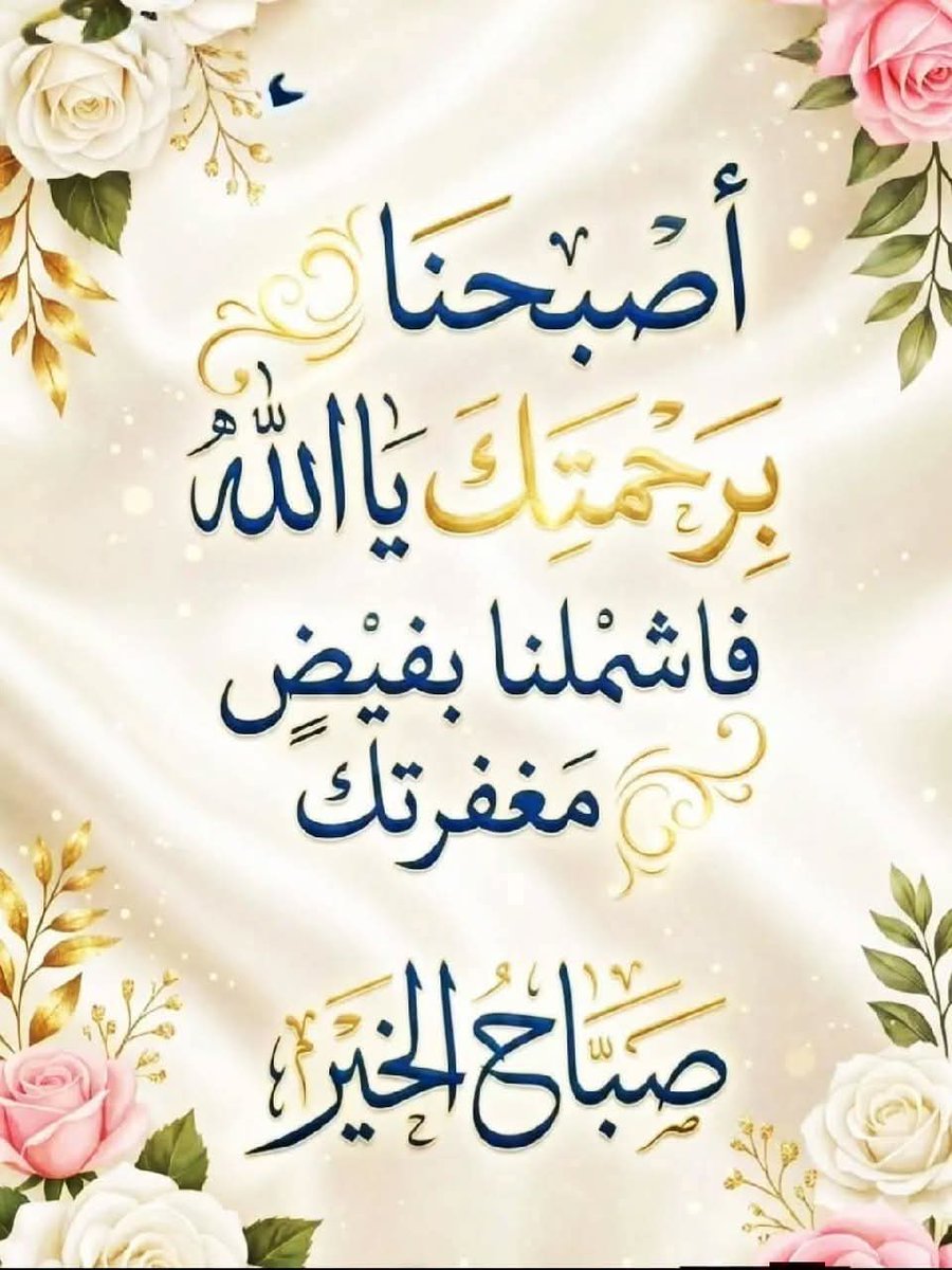ابو فارس tweet media