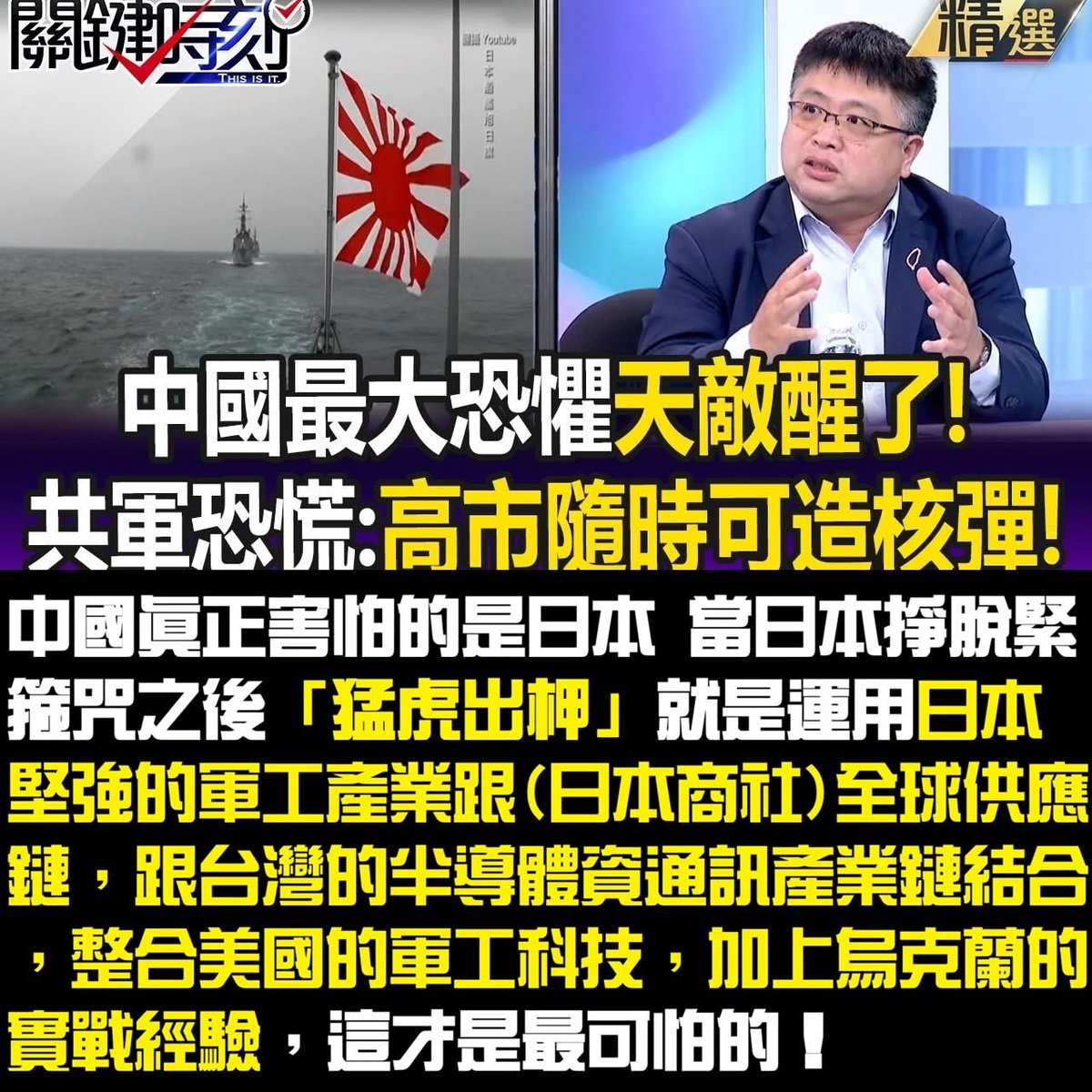 悉尼閑人 tweet media