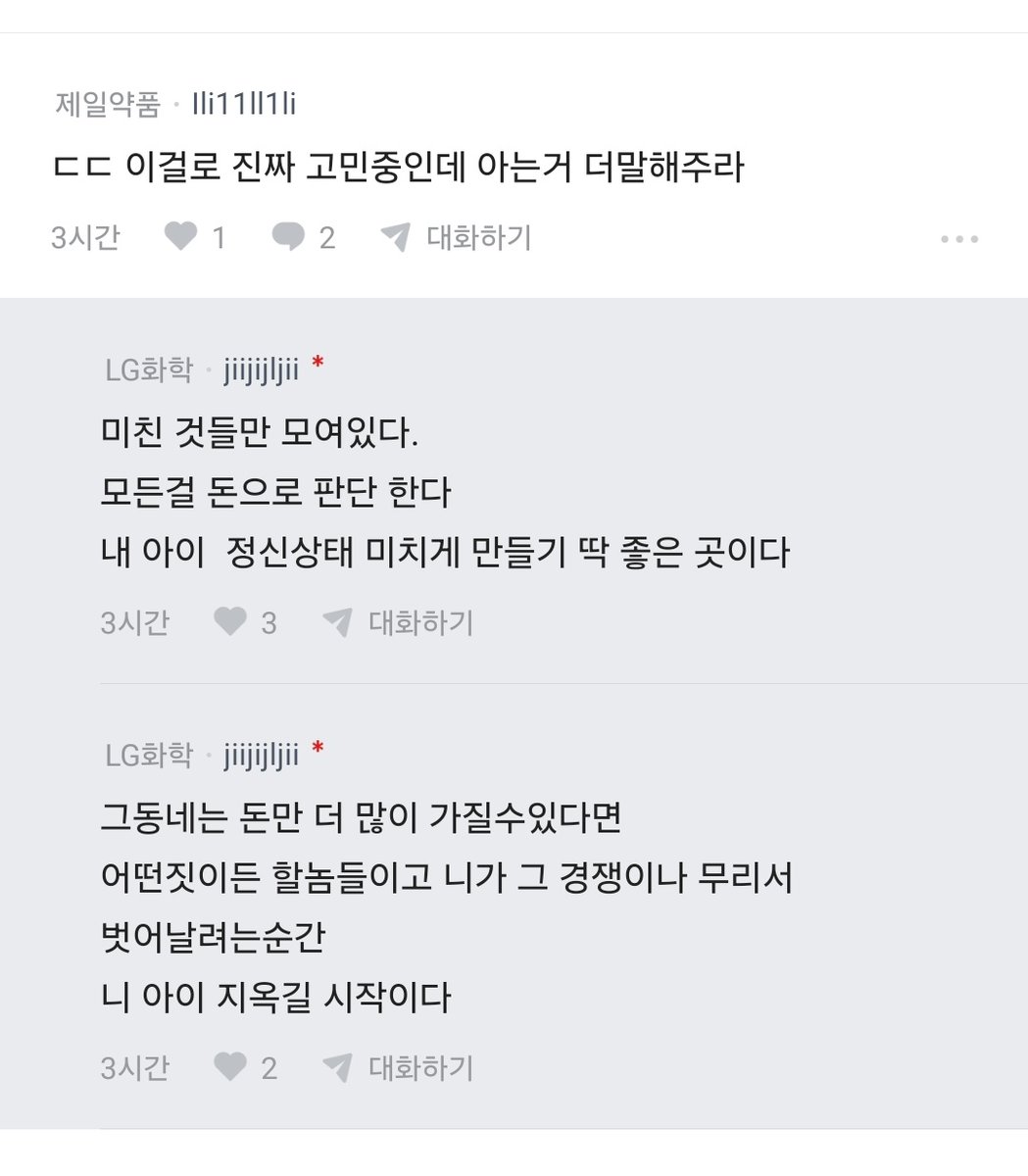 돈마니반메훔 tweet media