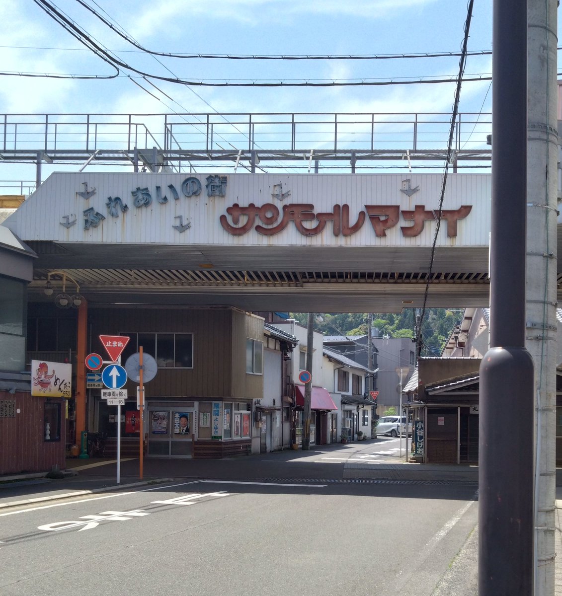 Sanachin_ tweet media