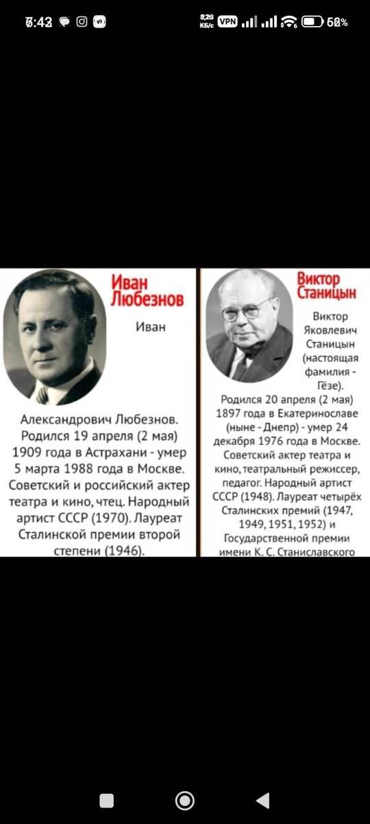 Сегодня 2 мая ДР⤵️
stuki-druki.com/DenRozhdenia/K…
1. ЕКАТЕРИНА II 1729-1796'
2. Виктор СТАНИЦЫН 1897-1976'
3. Иван ЛЮБЕЗНОВ 1909-1988'
4. Леонид КАНЕВСКИЙ 87'
5. Валерий ГЕРГИЕВ 73'
youtube.com/@Soul10
🙏⤴️