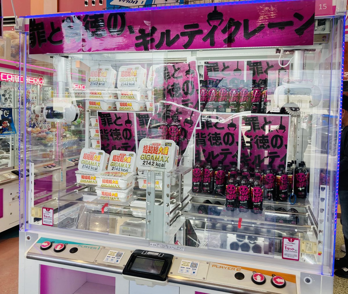 GiGO米沢 tweet media