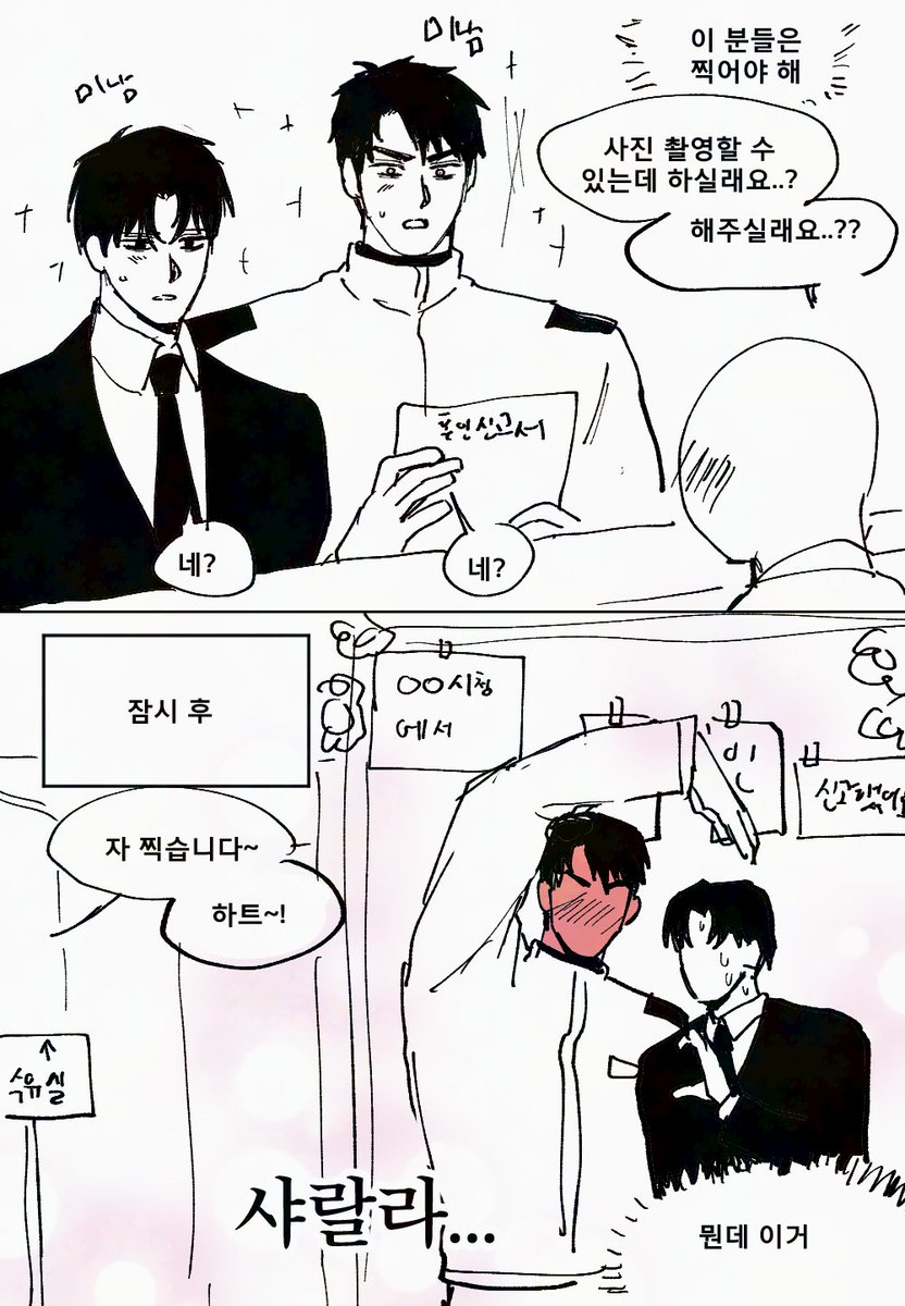 뵤뵤잉 tweet media