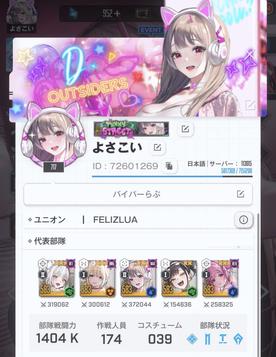 よさ@バイパー推し tweet media