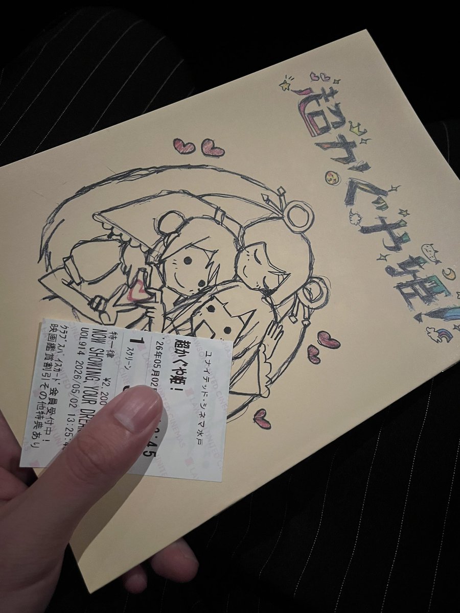 ミツネ tweet media
