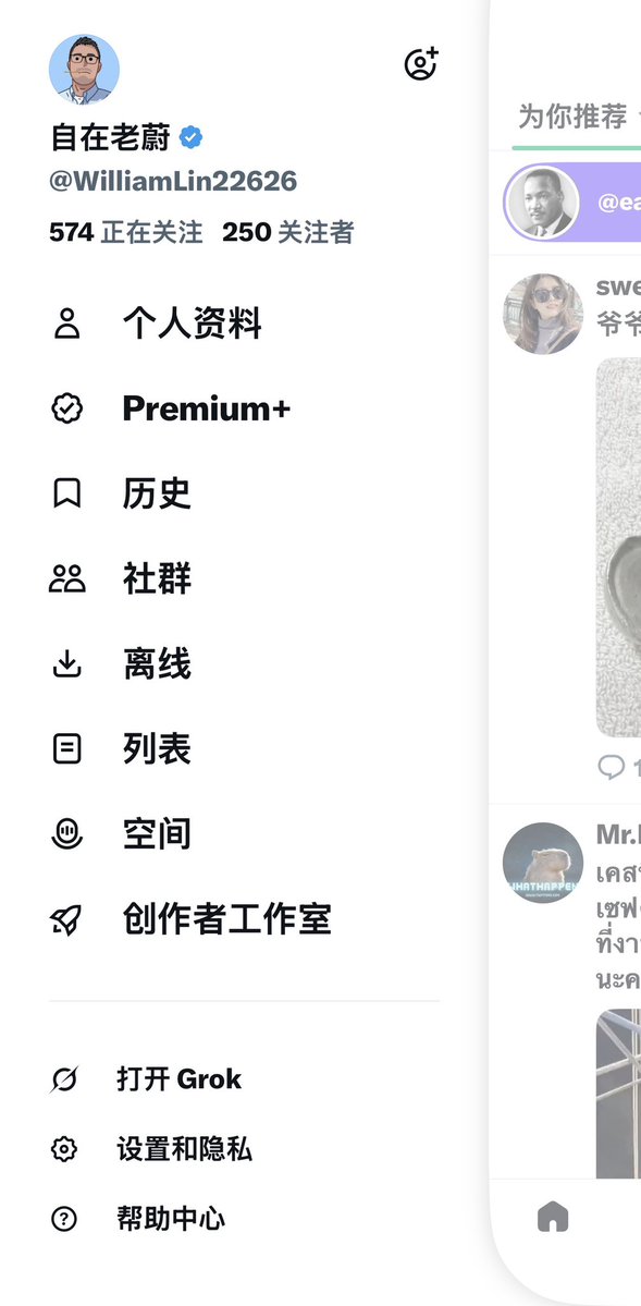 自在老蔚 tweet media