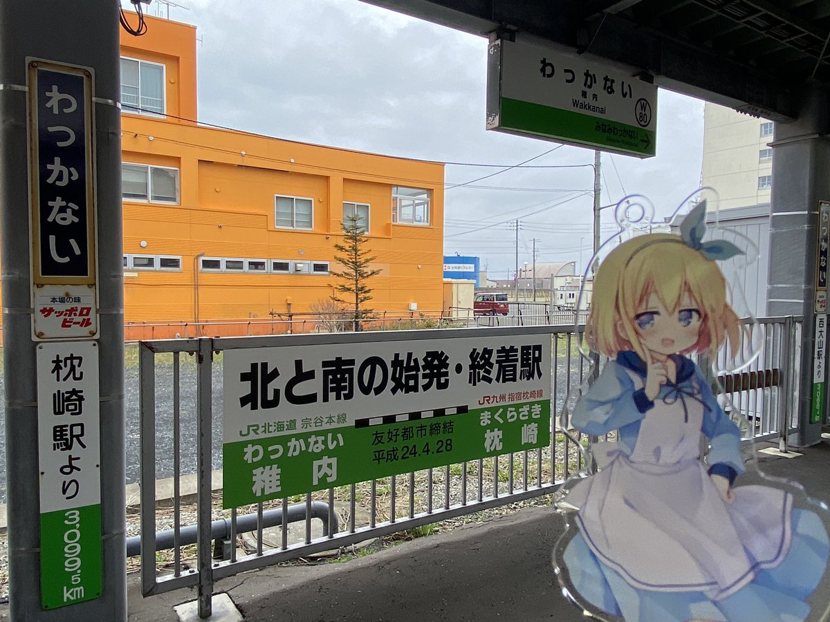 りりっと tweet media