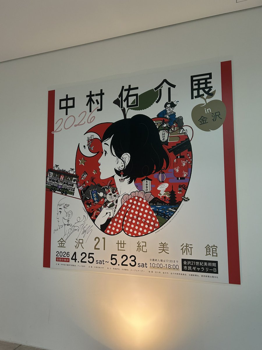 もんもん tweet media