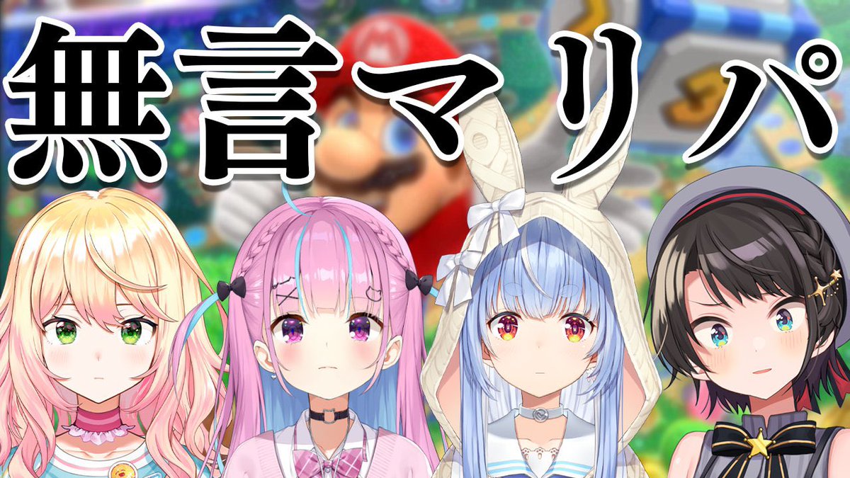 うそだん💫切り抜き tweet media