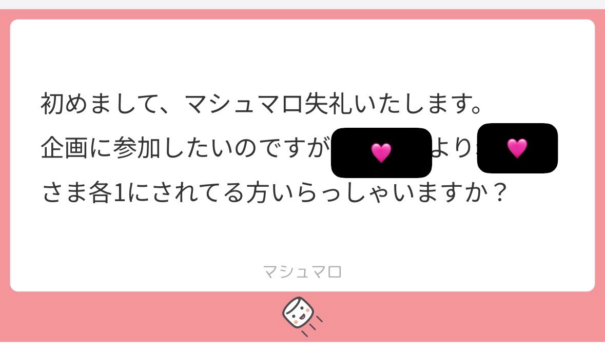 兎🐇依頼受付中⚪︎ tweet media
