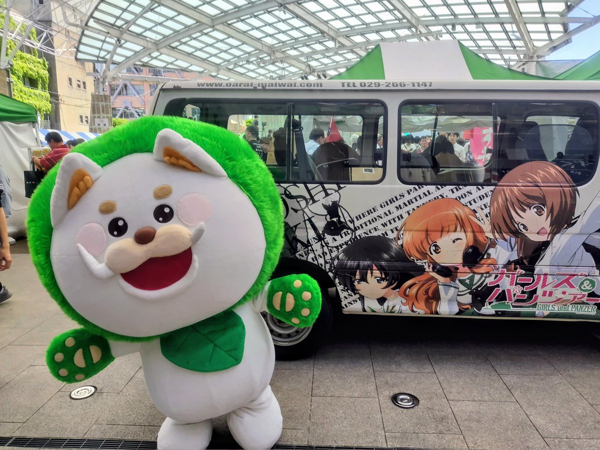 今日はアニフェス1日目るが〜🎉✨
このあと15時から、ぼくがステージにでるるが〜🎤🌟
たのしみるが〜🥰🎶みにきてほしいるが〜🐾💕

.<a href="/TT_AniFes/">【公式】とちてれ☆アニメフェスタ！</a>