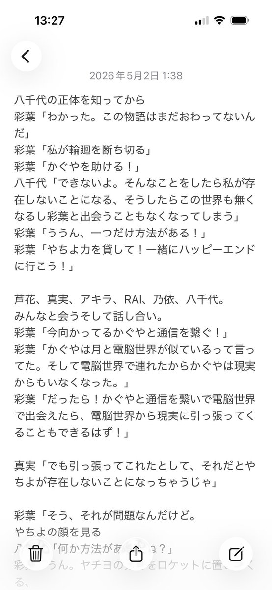 たくみん (@houkago_takumin) / Posts / X