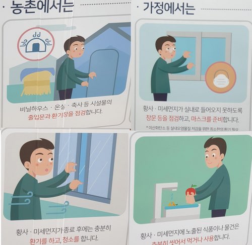 난 아직도 고작 🤏 < 이 손모양 하나로
나라 전체가 들썩인 게 이해가안된다。。
이때 gs25 무신사 제너시스비비큐 교촌치킨 등의 기업만 홍보이미지에 집게손 쓴거 사과한게 아니라 인천교통공사에서도 행안부에서 제작한 홍보물 역사에 설치햇다가 논란됏다고 철거함ㅆㅃㅋㅋ
