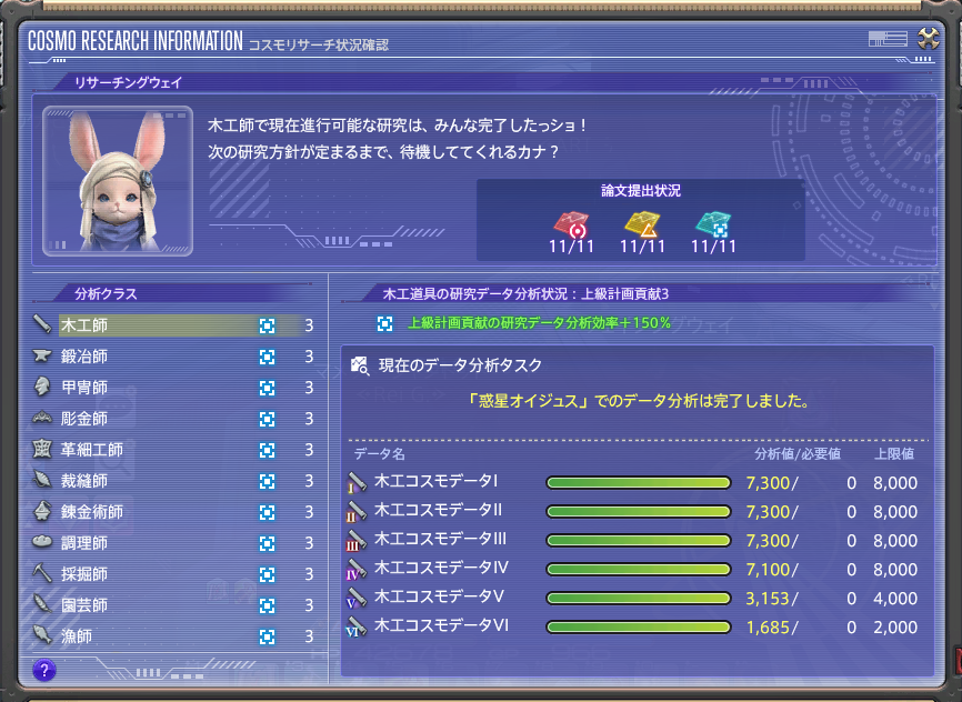 麗 tweet media